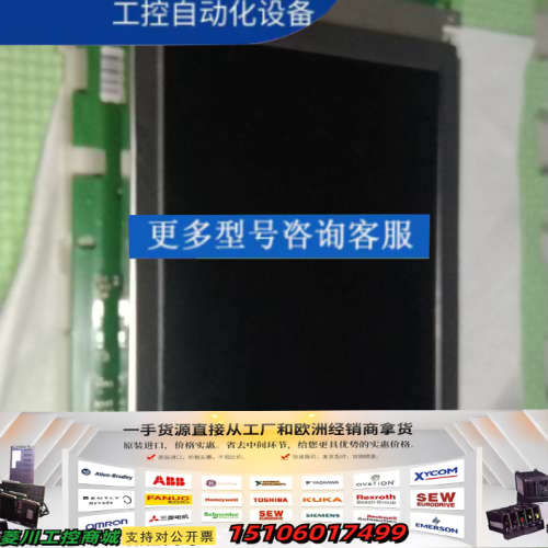 ELREST触摸屏，，产地德国，型号:24621议价