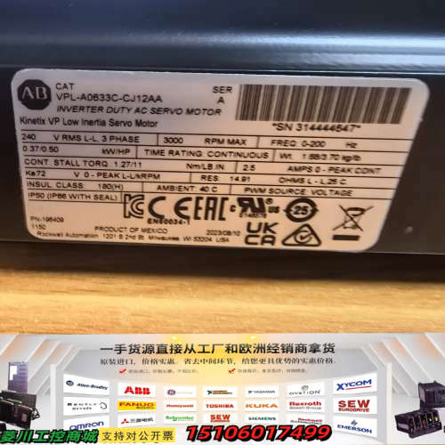 VPL-A0633C-CJ12AA  AB罗克韦尔电机 议价