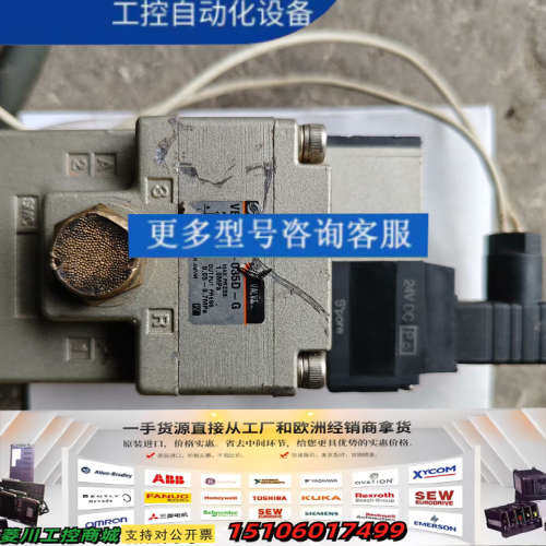 电磁阀，vex1301-035d-g，功能正常成色如图议价