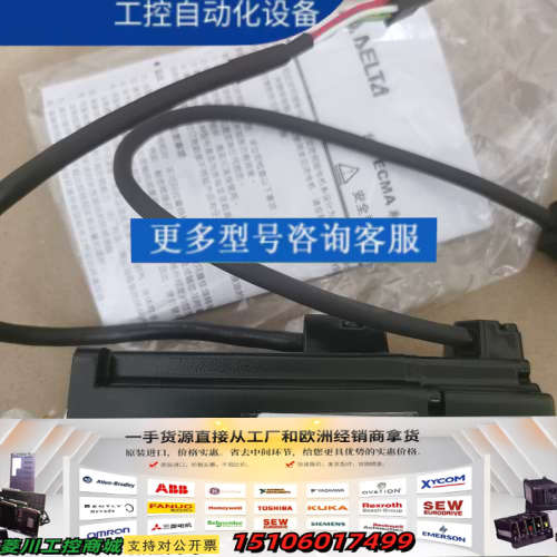 台达伺服电机ECMA-C10604ES，0.4KW，3000议价