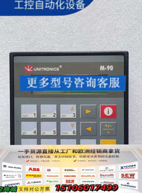 UNITRONICS M91-2-R1 控制器议价