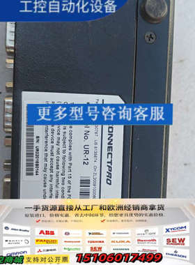 保富图connectPro  UR-12  成色如图，正常使议价