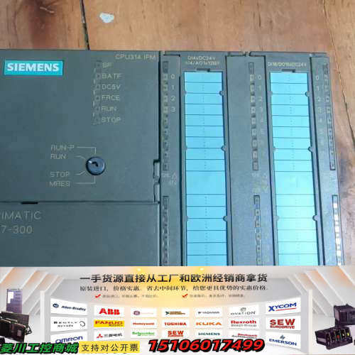 300PLC，6ES7 314-5AE03-0AB0，议价