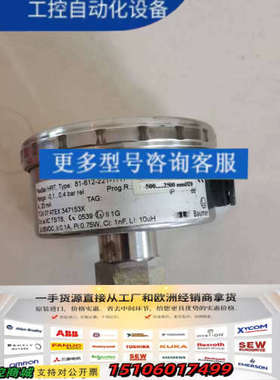 FlexBar 压力变送器议价