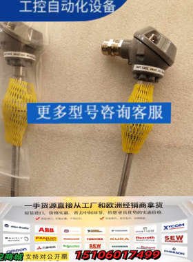 丹佛斯温度传感器MBT5252  084Z7203  原议价