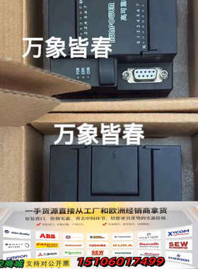 RUNPOWER高可靠市平一开移变高低压plc保护器，型号R议价