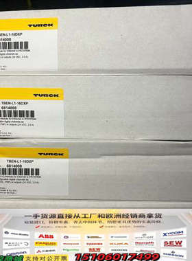 TBEN-L1-16DXP 图尔克模块 6814008议价