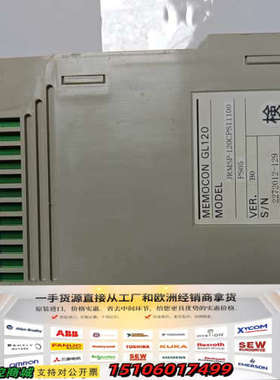 安川YASKAWA MEMOCON GL120控制器模块，型议价