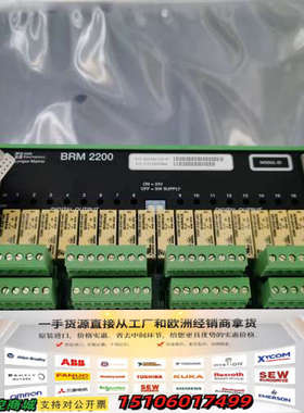SAM BRM 2200数字输模块，型号810.001.2议价