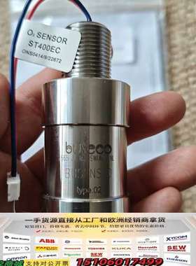 Consilium ST400EC O2 Sensor，康士议价