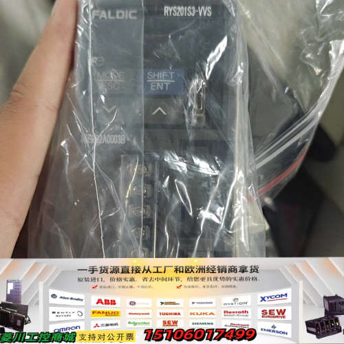 富士伺服驱动器RYS201S3-VVS，正品，未拆封议价