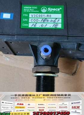 SPECS 油雾浓度探测器，型号V3C001-R0，VISI议价