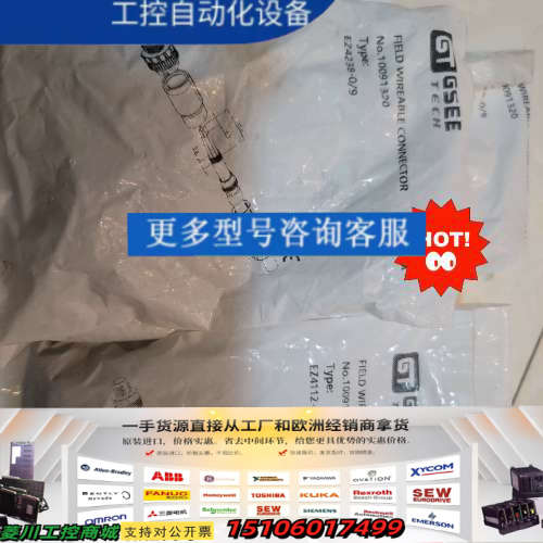 gseetech吉诺连接器ez4238-0/9，7个，ez4议价