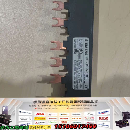 电动机断路器汇流排3RV1915-1BB议价