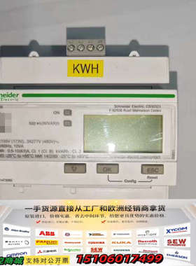 IEM3155正品电能表 1台、，上机未使用过，议价