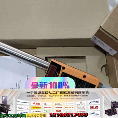 IFM易福门SF211A传感器议价