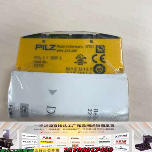 pliz 312225，PSSu E F 2DOR 8，数字议价