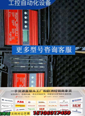 PRISMA DEFLECTION INDICATOR拐档差议价