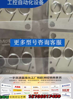 Microseal  MSA-043-315 R7 24议价