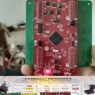 LAUNCHXL-F280049C Development议价