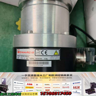 爱德华分子泵EXT255H  24V DC，转动顺畅，需议价