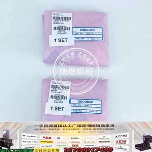 TS1860N1174主轴PLG编码 器议价