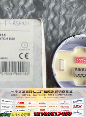 声光探测器 Consilium FLASHNI议价