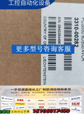 英福康PCG550真空计，正品，型号3310-002议价