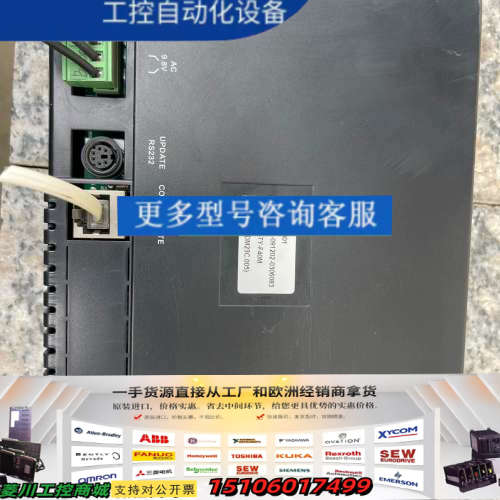 DM23C触摸屏议价