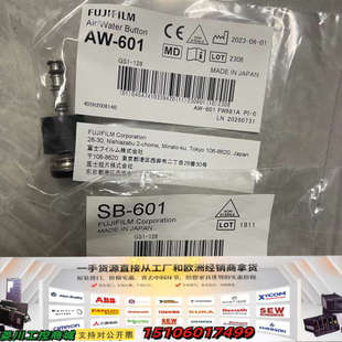 FUJIFILM富士超声镜水汽按钮/吸引按钮AW-6议价