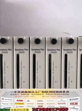 ABB贝利 DSI22 DSI14 DSO14。ASO11A议价
