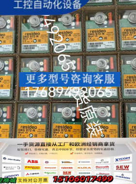 DKG972-N MOD. 03 05 MOD.10 MOD议价