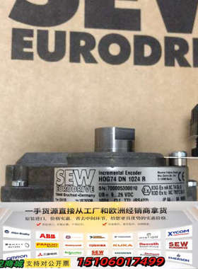 sew编码器EH1R,No1876538议价
