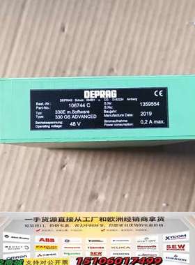 DEPRAG德国德派106744 C 控制器议价