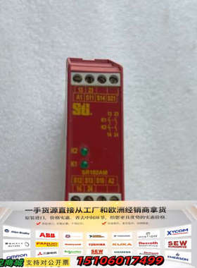 STi 安全继电器SR102AM01 44510-1021议价