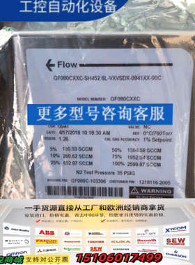 BROOKS GF080CXXC N2 2600sccm议价