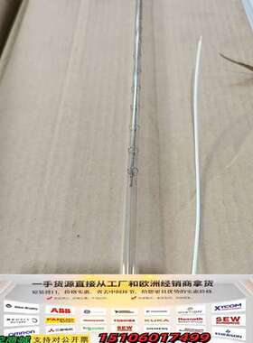 despatch加热管2500W烧结炉加热管，货号：1822议价