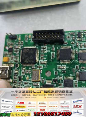 新思Synaptics测试盒 ，新思测试板MPC03，板载芯议价