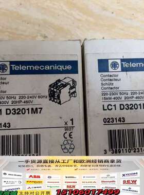 LC1 D3201交流接触器共2台130议价