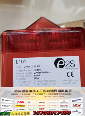 E2S 原厂 声光报警按器 L101AC230 AM 全议价
