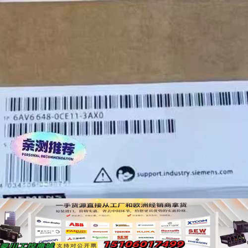 型号6AV6 648-0CE11-3AX0，SIMAT议价
