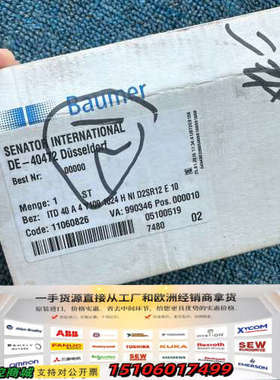 Baumer编码器 ITD40A4Y1091024HNID2议价