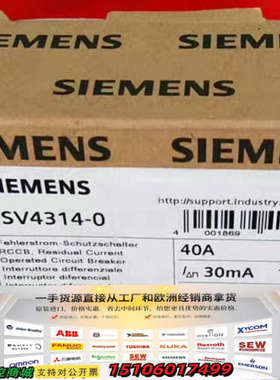 漏电保护器2P40A带漏电灰色5SV43140德国制造议价