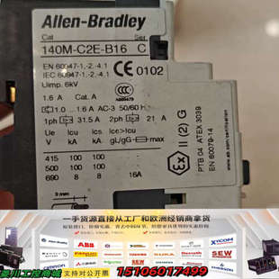 B16 C2E 额定议价 型号140M 瑞士产AB罗克韦尔断路器