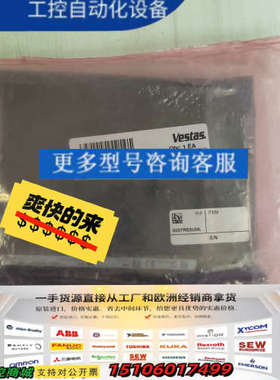 Vestas维斯塔斯模块CT3614ARCNET/OPT议价