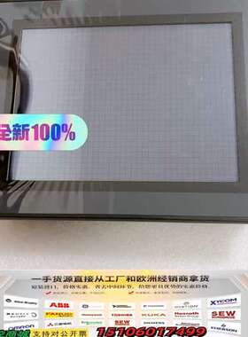 KEYENCEVT2-7SB  7寸人机界面触议价