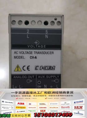 VOLTAGE  AC  VOLTAGE  TRANSDUC议价