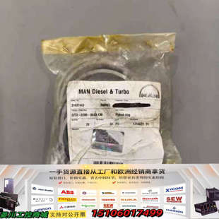 速发 MAN G60ME 主机排气阀活塞环议价 B&W