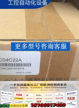 SLC04C22A台达同步控制器 SLC04C22A议价