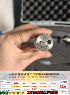 杜尔DURR机器人配件W02020147，W02020146议价